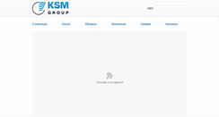 Desktop Screenshot of ksm-group.ua
